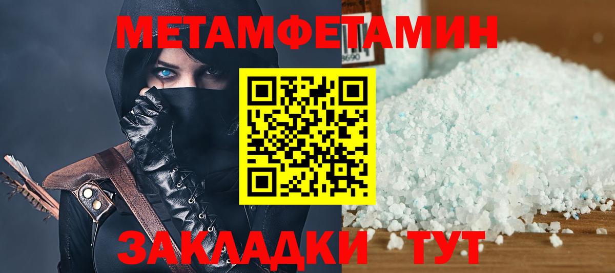 АМФ  Вход с VPN  Amphetamine  Полысаево  Амфетамин 98% 
