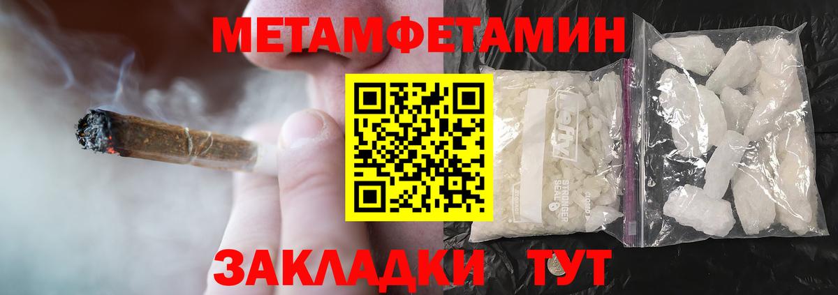Amphetamine Premium Полысаево
