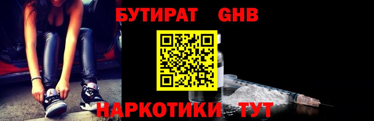 Гашиш  КОКАИН  Мефедрон   Вейп ТГК  Альфа ПВП СК   Лсд 25  Вход с VPN  Полысаево  Канабис 