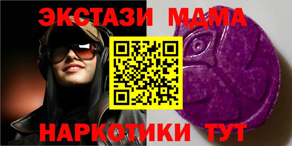 Экстази Cube  ЭКСТАЗИ  даркнет сайт  Вход с VPN  Экстази Cube  Полысаево 