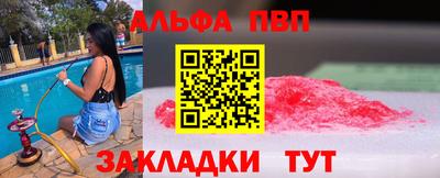 соль курить ск Севастополь