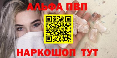 соль курить ск Свободный