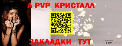соль курить ск Севастополь