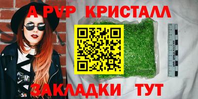 мефедрон мука Северобайкальск