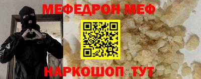 соль курить ск Севастополь