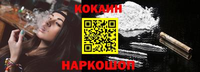 соль курить ск Свободный