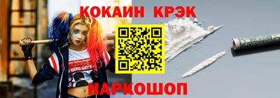 соль курить ск Свободный