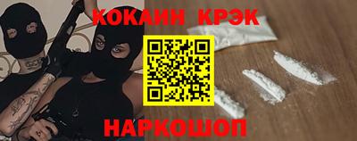 соль курить ск Свободный