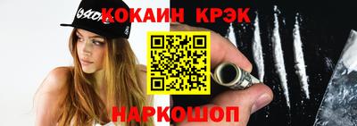 соль курить ск Свободный