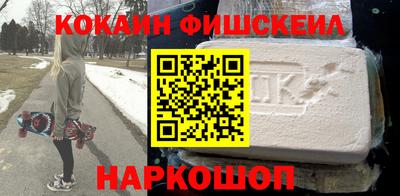 мефедрон мука Северобайкальск