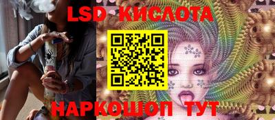 соль курить ск Свободный