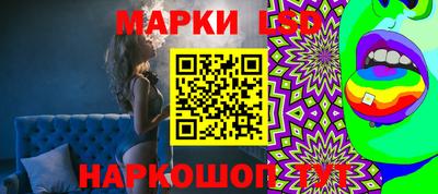 соль курить ск Севастополь
