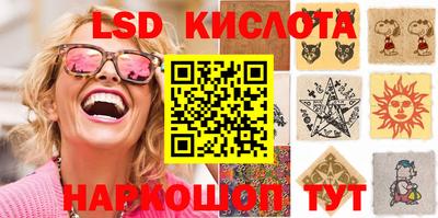 соль курить ск Свободный