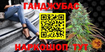 мефедрон мука Северобайкальск