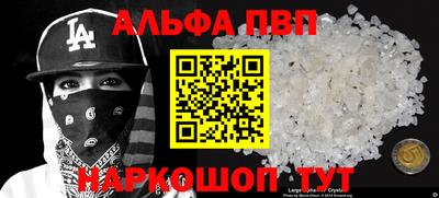 мефедрон мука Северобайкальск