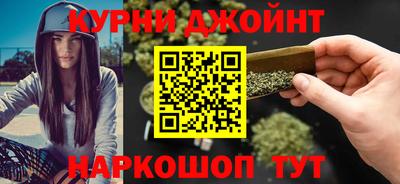соль курить ск Севастополь