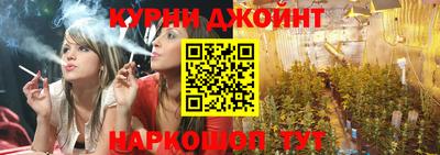 соль курить ск Севастополь