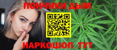 мефедрон мука Северобайкальск