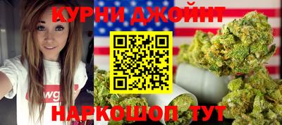 соль курить ск Севастополь