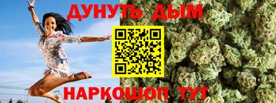 соль курить ск Севастополь