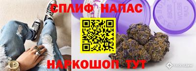 соль курить ск Севастополь