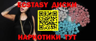 соль курить ск Севастополь