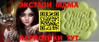 мефедрон мука Северобайкальск