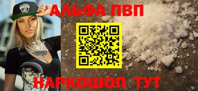 мефедрон мука Северобайкальск