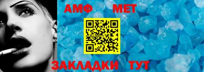соль курить ск Севастополь