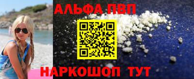 мефедрон мука Северобайкальск