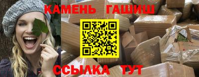 соль курить ск Севастополь