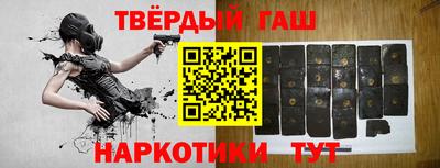 соль курить ск Свободный
