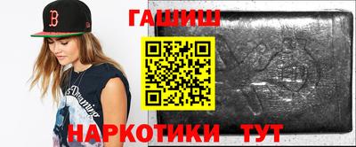 мефедрон мука Северобайкальск