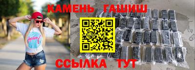 мефедрон мука Северобайкальск