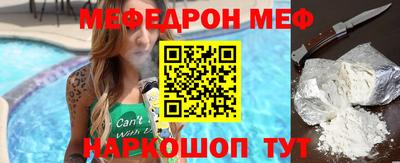 соль курить ск Севастополь