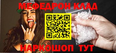 соль курить ск Свободный
