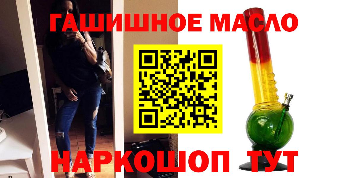 ТГК Wax Полысаево
