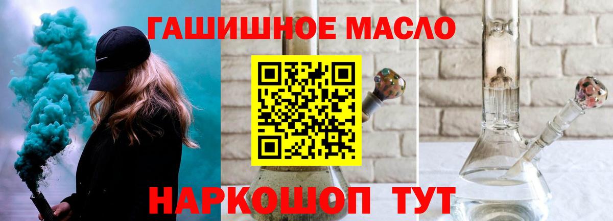 Полысаево  купить  цена  Вход с VPN  Дистиллят ТГК концентрат 