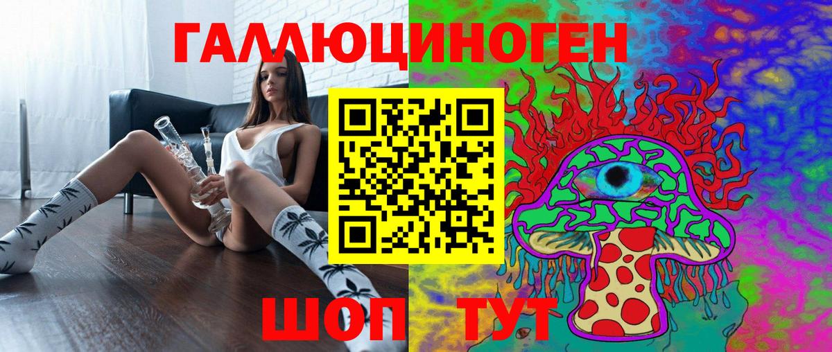Полысаево  Псилоцибиновые грибы Cubensis  Вход с VPN  Галлюциногенные грибы GOLDEN TEACHER 