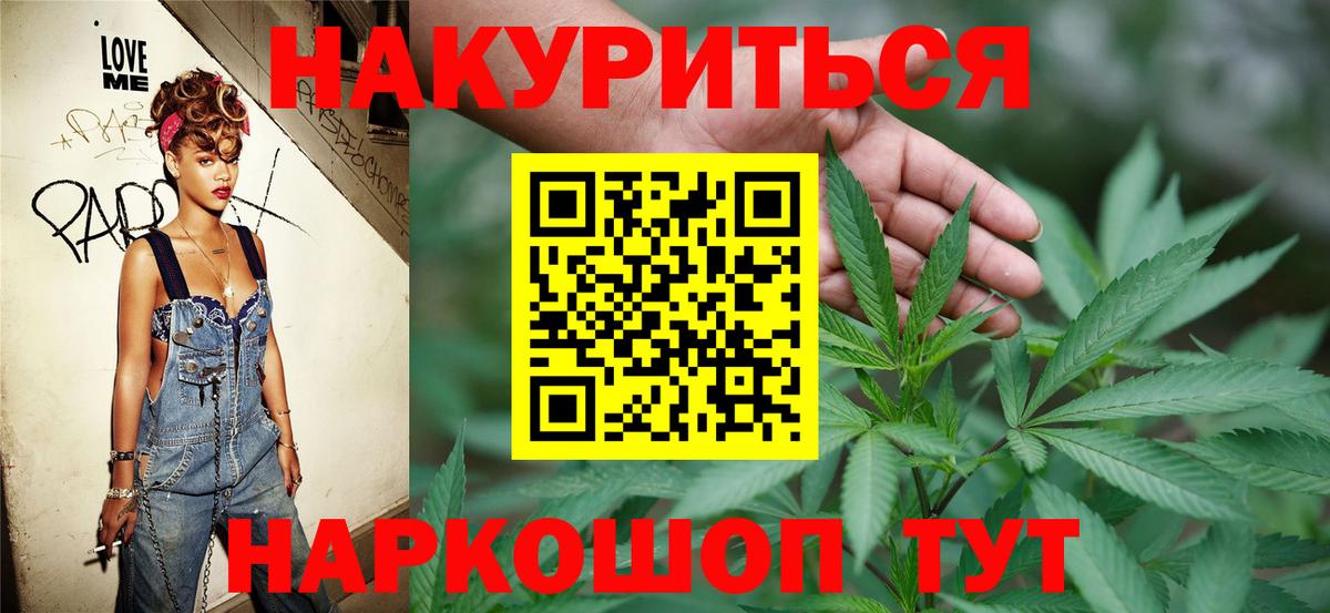 Бошки Шишки сатива  МАРИХУАНА план  Полысаево  МАРИХУАНА планчик  Вход с VPN 